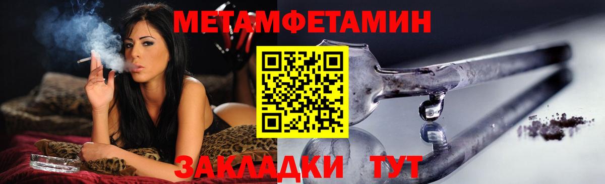 АМФ Розовый Каменск-Уральский