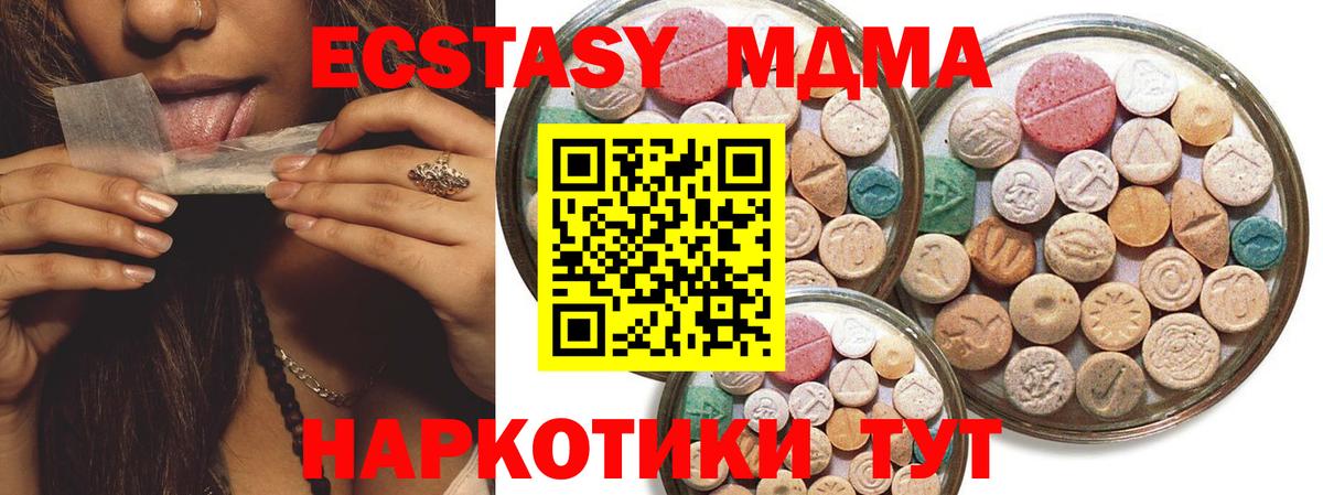 ЭКСТАЗИ louis Vuitton Каменск-Уральский