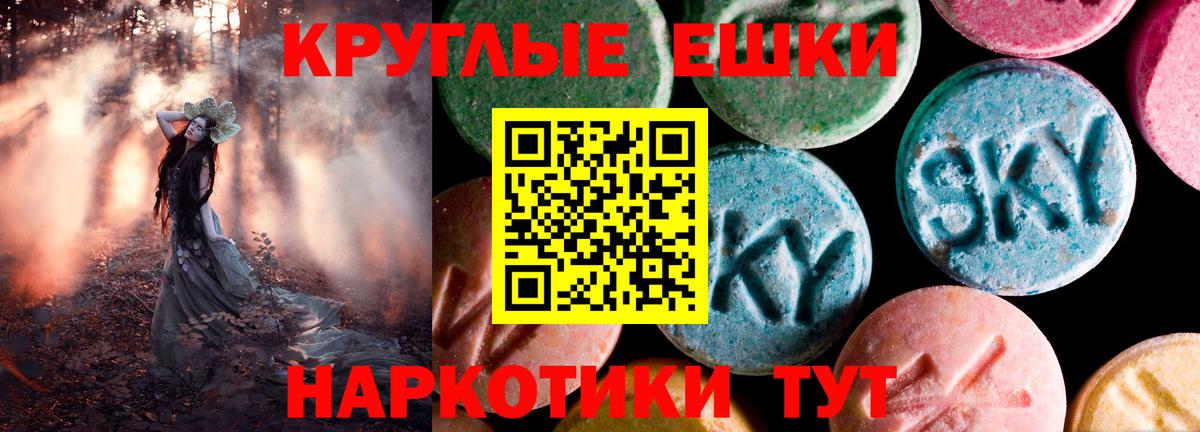 Экстази mix  продажа наркотиков  Каменск-Уральский  Ecstasy Cube  Вход с VPN 