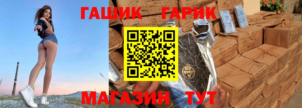 Каменск-Уральский  ГАШИШ индика сатива  Вход с VPN  Гашиш hashish 