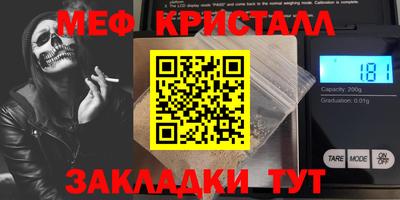 винт Краснодар