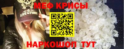 винт Краснодар