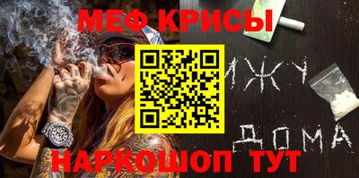 винт Краснодар