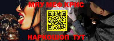 винт Краснодар