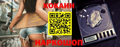 соль ск Краснокаменск