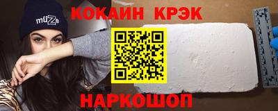 не бодяженный Краснознаменск