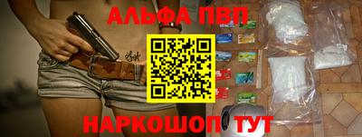 кристаллы Кулебаки