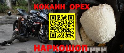 соль ск Краснокаменск