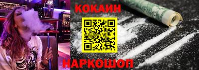 винт Краснодар