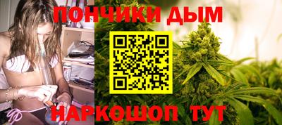 винт Краснодар
