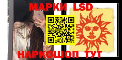 винт Краснодар