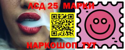 винт Краснодар