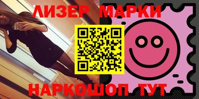 винт Краснодар