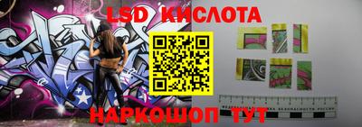 винт Краснодар