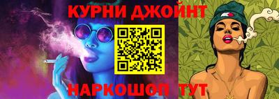 винт Краснодар