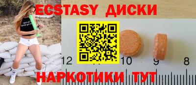не бодяженный Краснознаменск