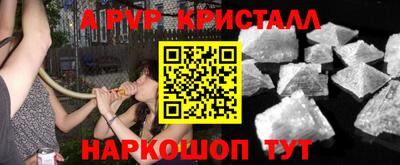 соль ск Краснокаменск