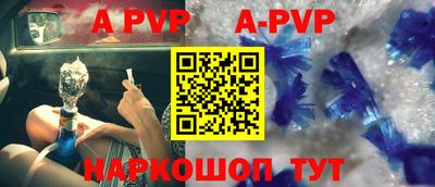 винт Краснодар
