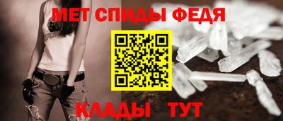 винт Краснодар