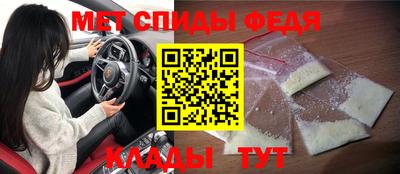 соль ск Краснокаменск