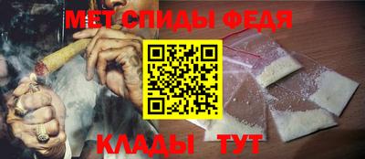 соль ск Краснокаменск
