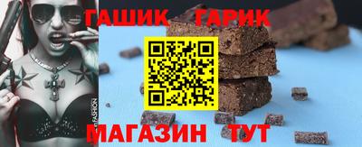 соль ск Краснокаменск