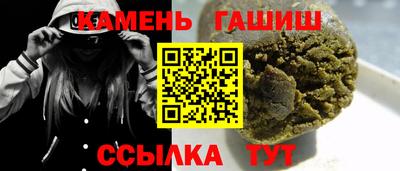 соль ск Краснокаменск