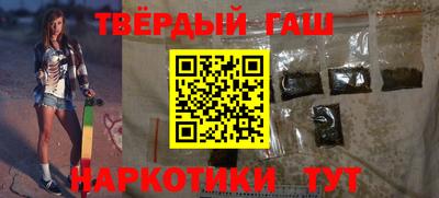 соль ск Краснокаменск