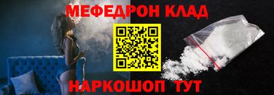 винт Краснодар