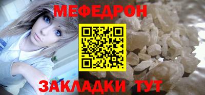молекула духа Кунгур