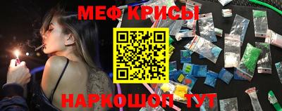 соль ск Краснокаменск