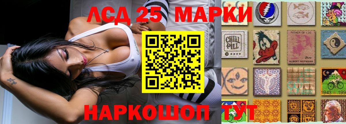 ЛСД экстази ecstasy  Лсд 25 экстази ecstasy  Вход с VPN  Каменск-Уральский 