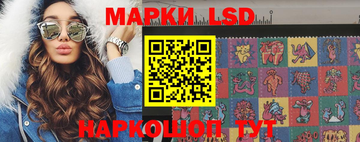 Наркотические марки 1,8мг  Наркотические марки 1,8мг  Марки NBOMe  Каменск-Уральский  Вход с VPN 