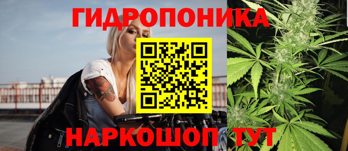 Каменск-Уральский  Каннабис MAZAR  Вход с VPN  МАРИХУАНА White Widow  Конопля OG Kush 